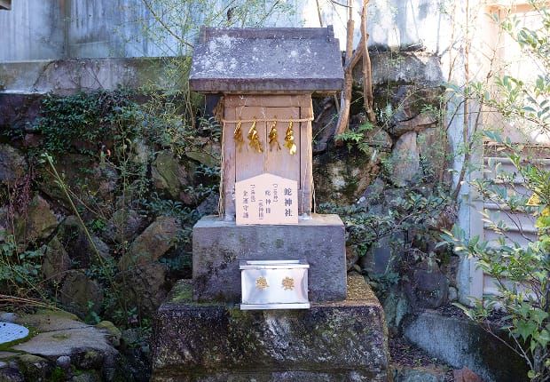 蛇神社の写真