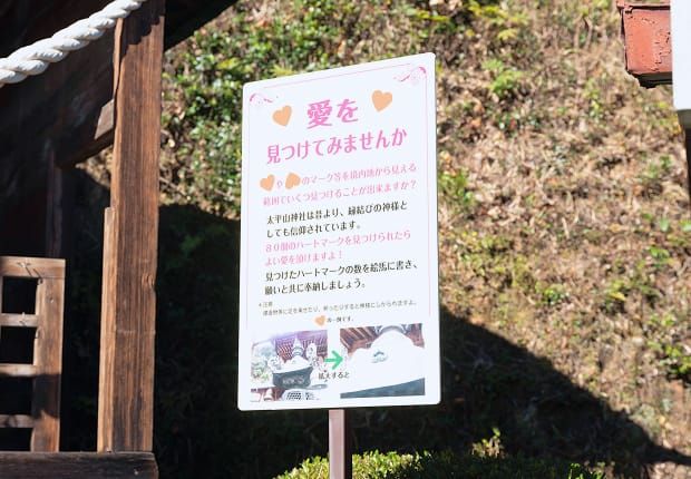 三輪神社の写真
