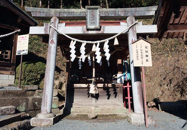 足尾神社の写真