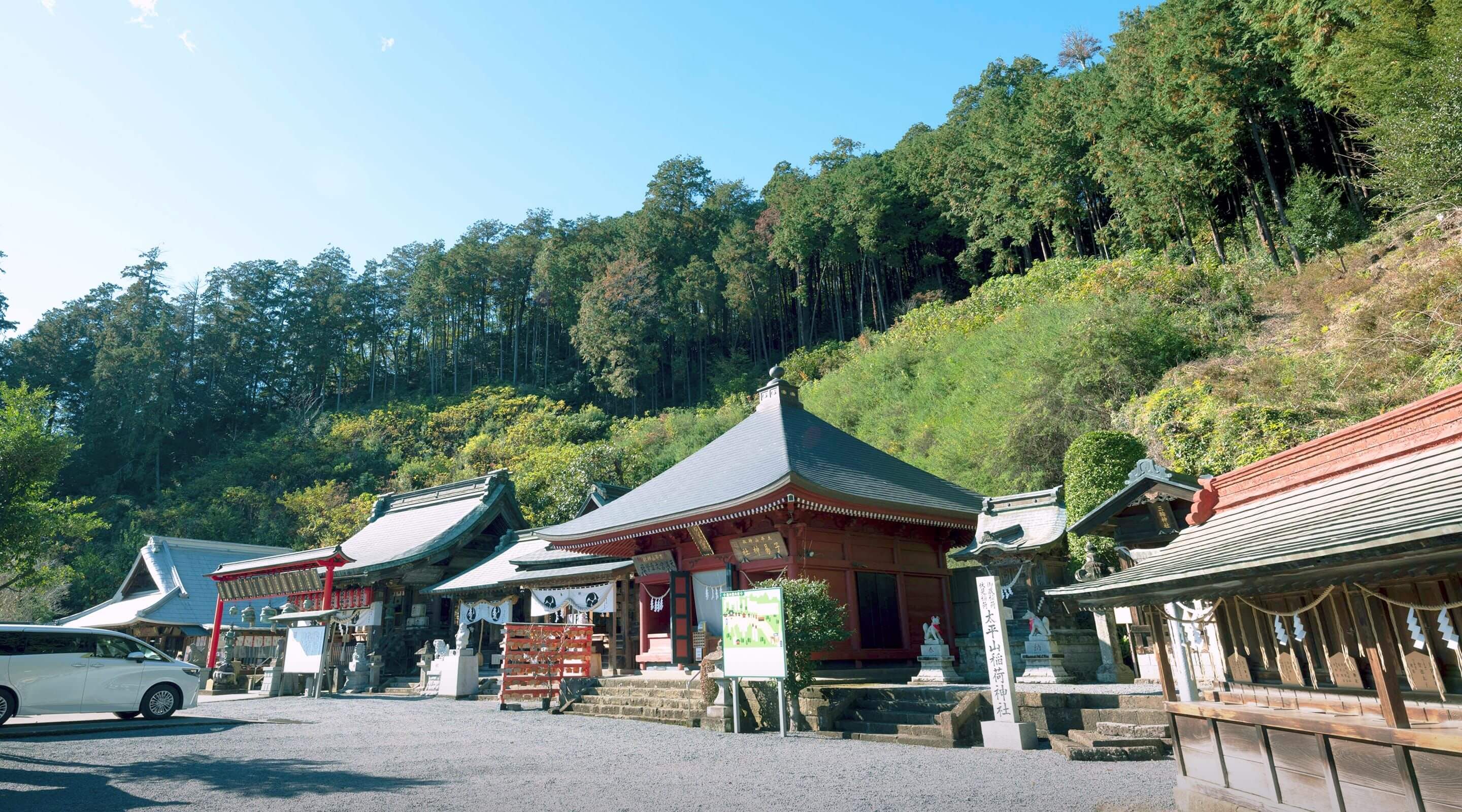 太平山神社